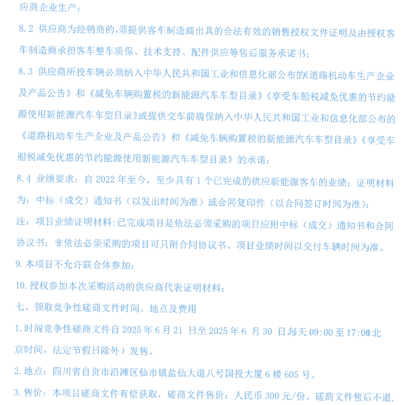 四川17.png