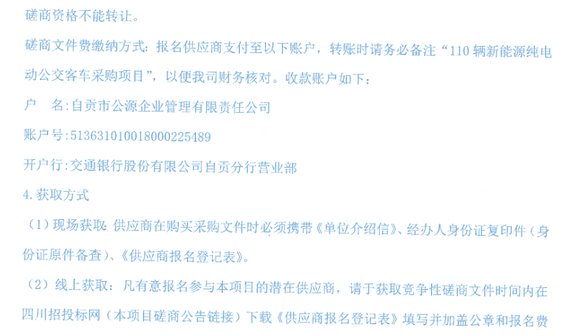 四川18.png