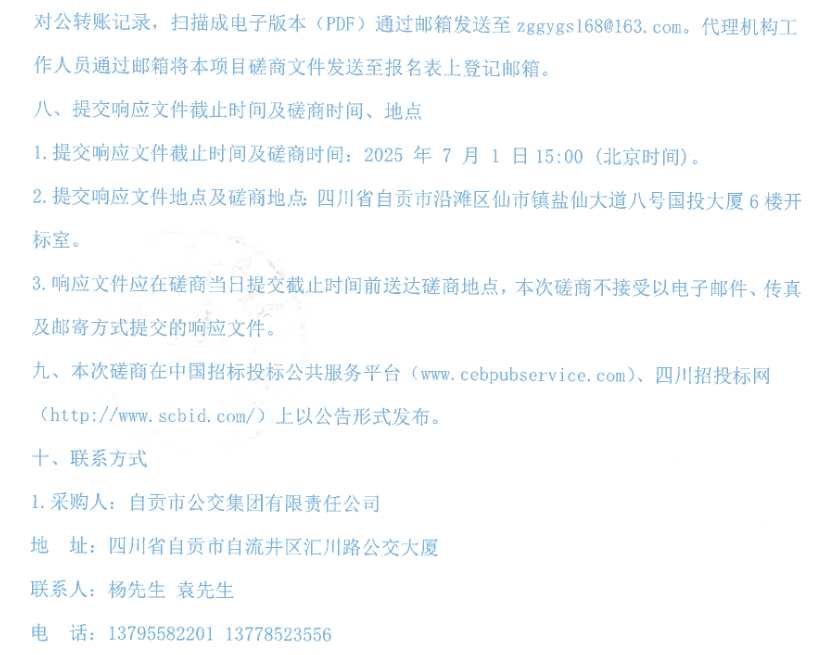 四川19.png