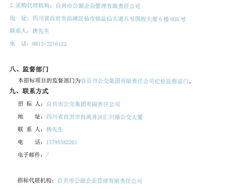 四川20.png