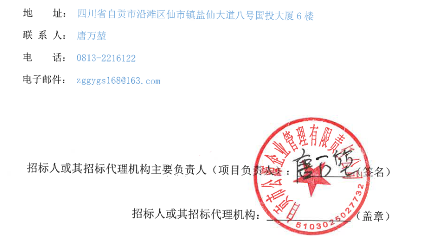 四川21.png