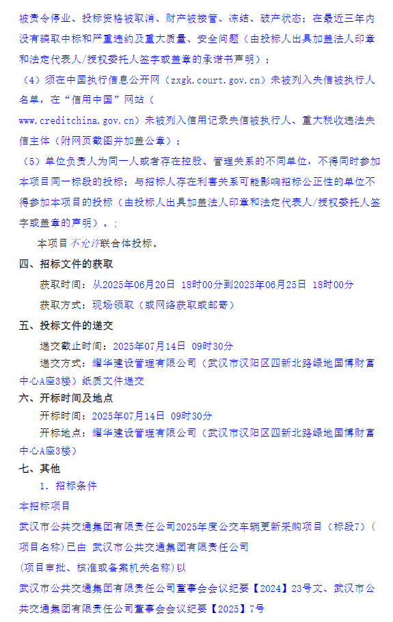 武汉2.png