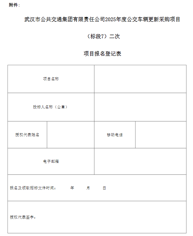 武汉7.png