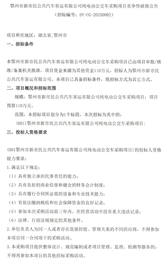 鄂州1.png