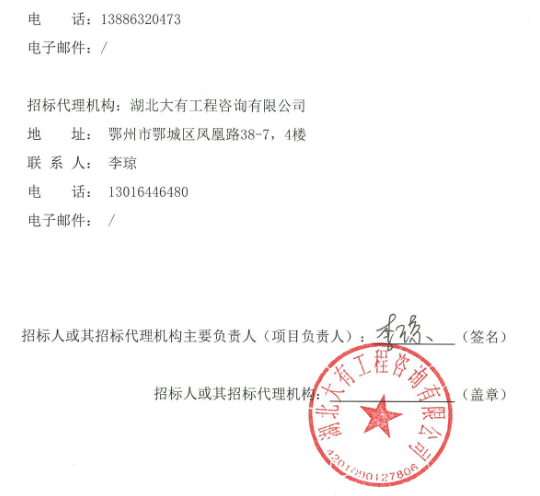 鄂州3.png
