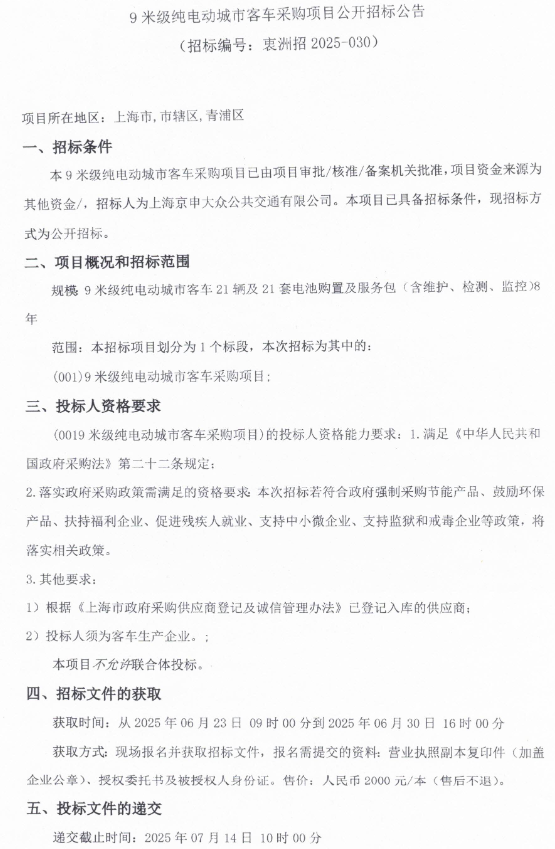 招标13.png