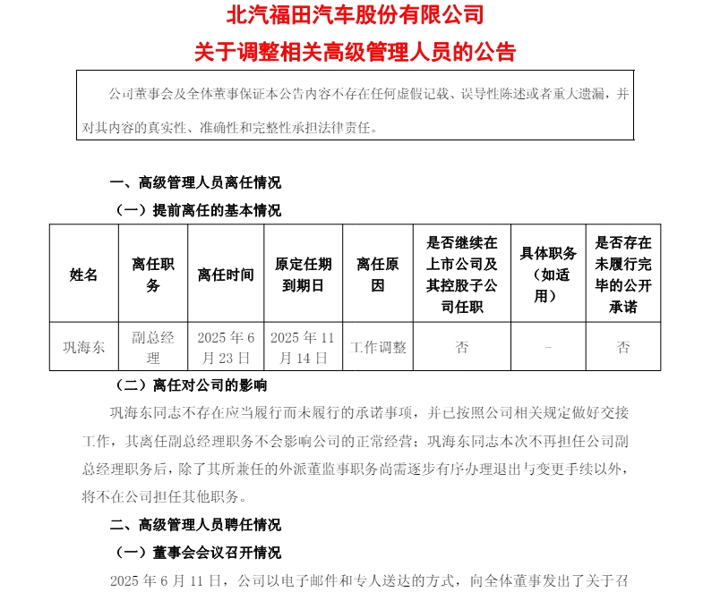 福田1.jpg