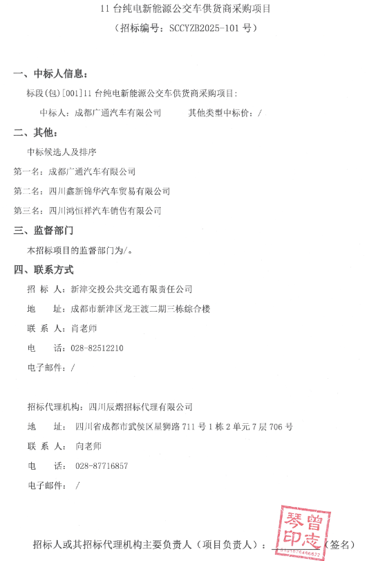 采购1.png