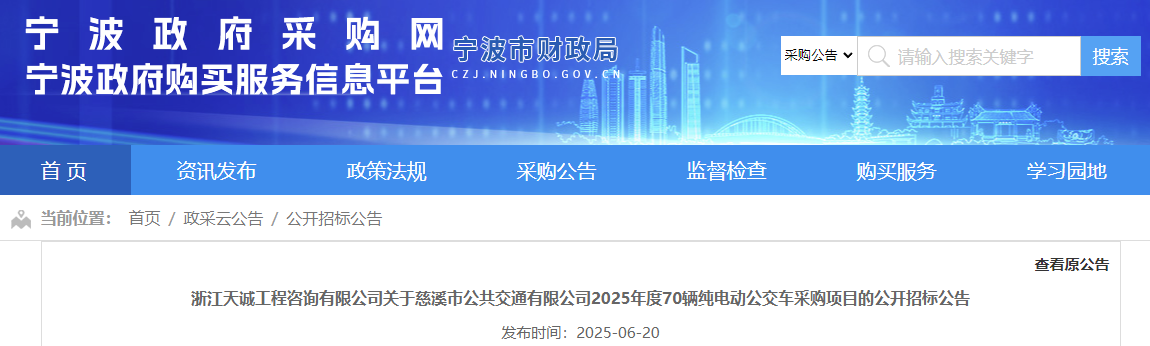 寧波.png