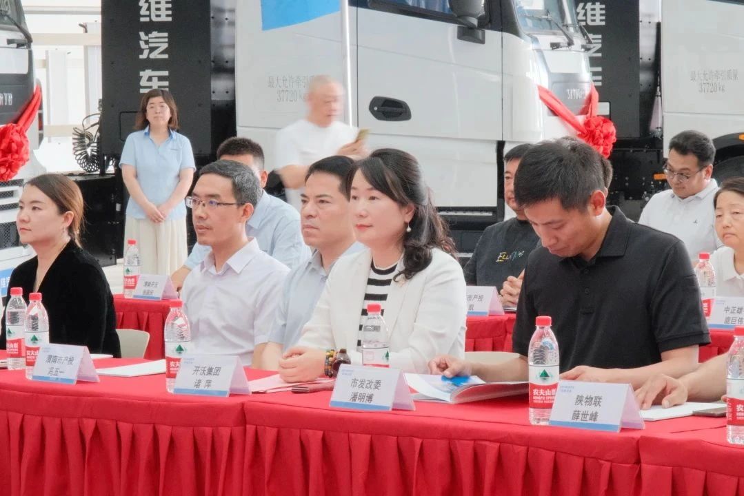 6月23日，创维新能源重卡交车及签约仪式在陕西渭南生产基地隆重举行。活动现场，开沃集团向客户交付50台创维新能源重卡牵引产品，同时与多家物流企业达成400台意向采购订单。