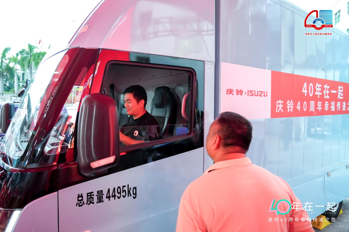 庆铃铃坤深圳上市 携手宁德时代加速改写纯电轻卡格局3.png