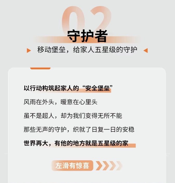 硬核伙伴｜全新悍途，硬汉老爸的终极“大玩具”