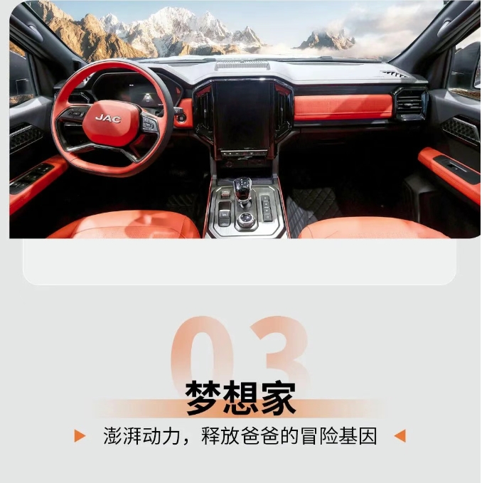 硬核伙伴｜全新悍途，硬汉老爸的终极“大玩具”