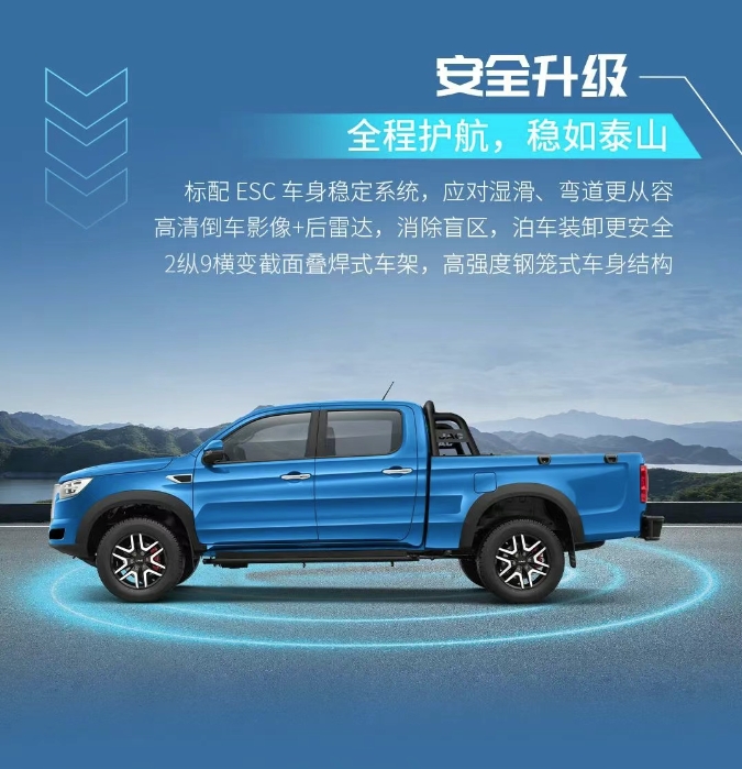 10万级自动挡大皮卡，江淮T8PRO冠军版超值上市