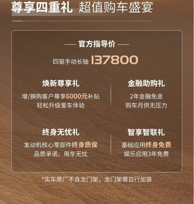 江淮T8PRO夜鹰」入门手动挡，燃擎上新