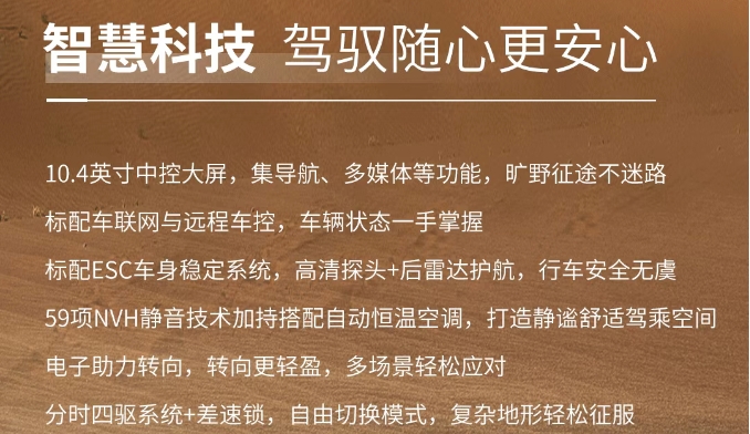 江淮T8PRO夜鹰」入门手动挡，燃擎上新