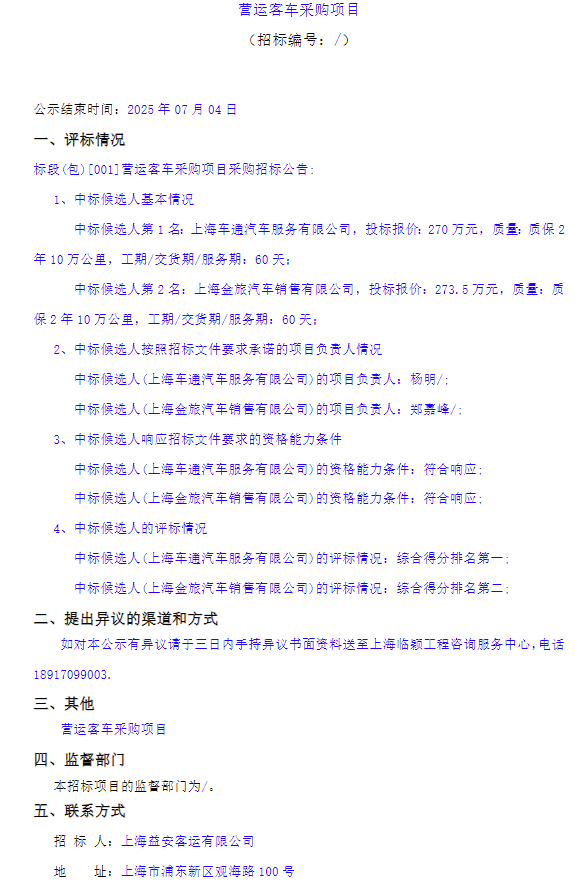 上海1.png