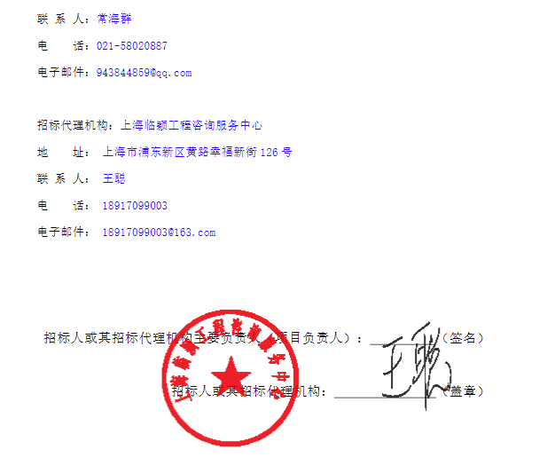 上海2.png