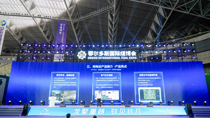 金龙6.png