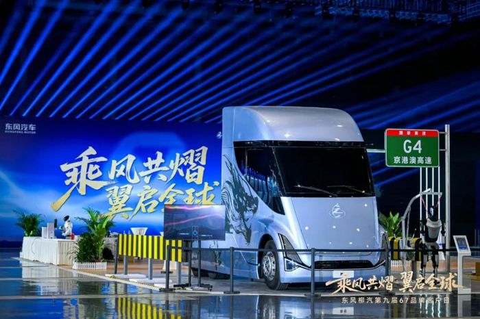 乘龙2.jpg
