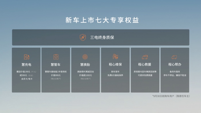 【16比9】远程星享V7E发布会演讲KN 0630.008.jpeg