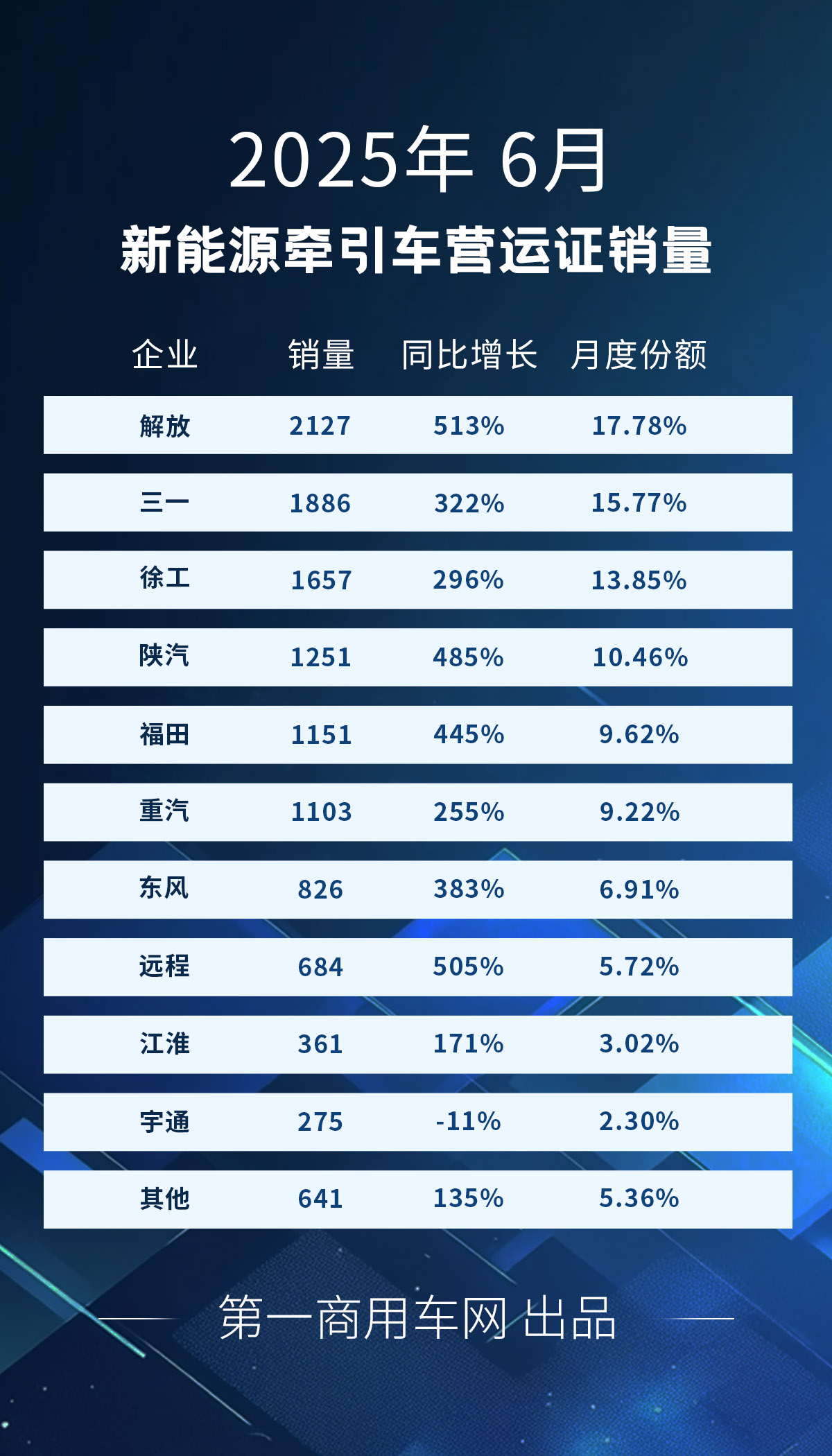 6月新.jpg