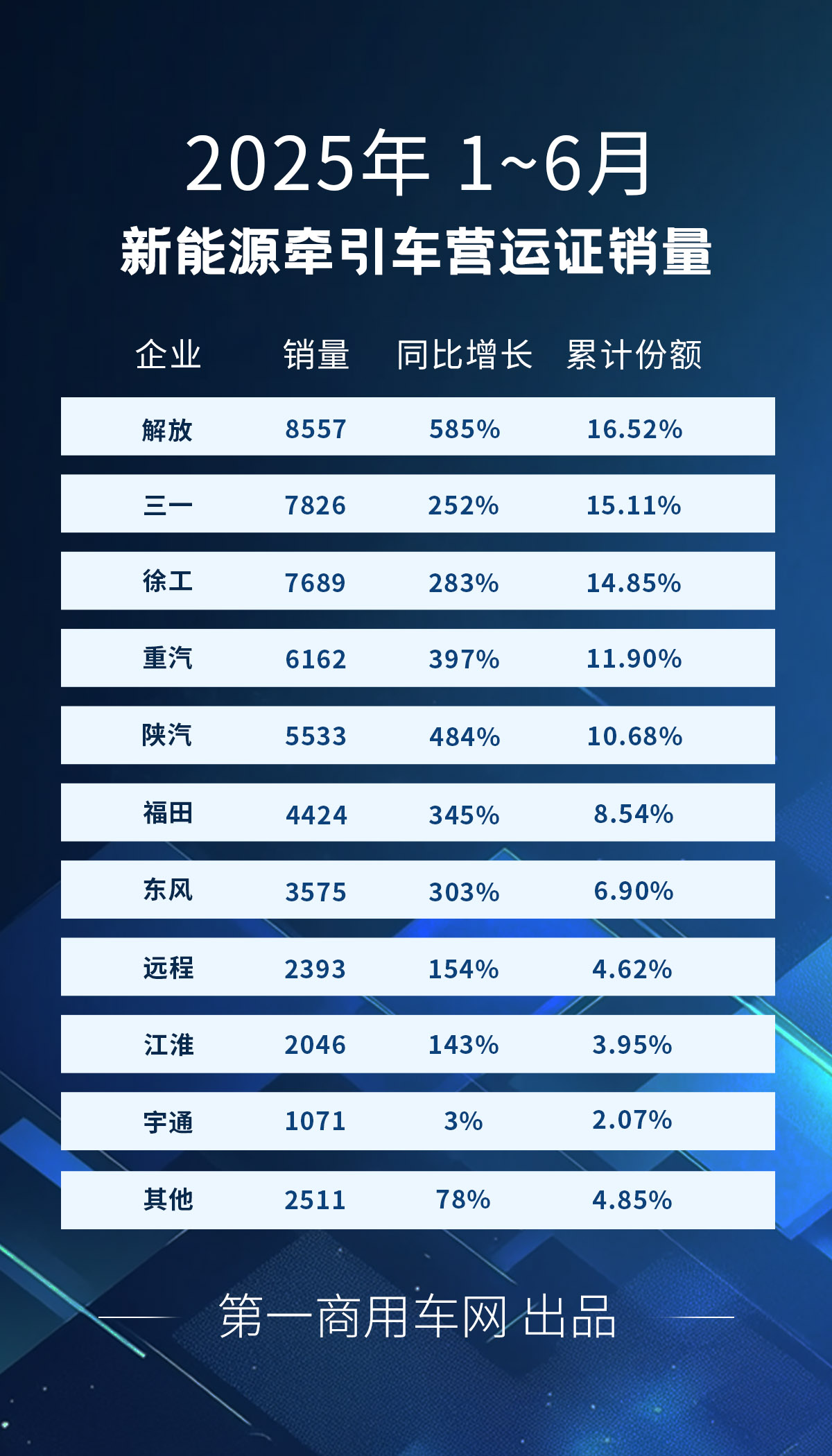 1~6月新.jpg