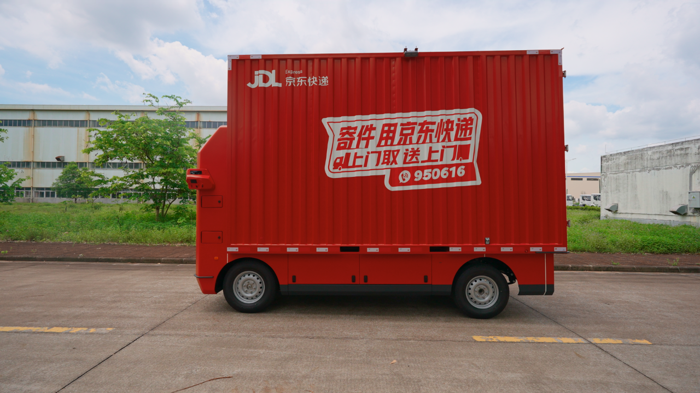 京东物流推出自研VAN无人轻卡3.png