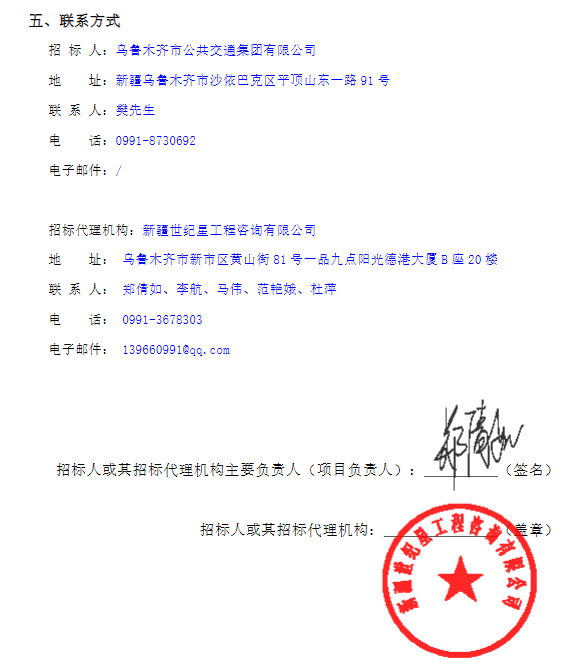 中标3.png