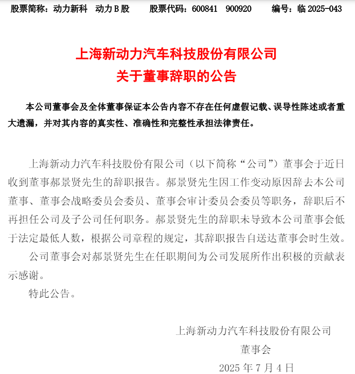 公告.png