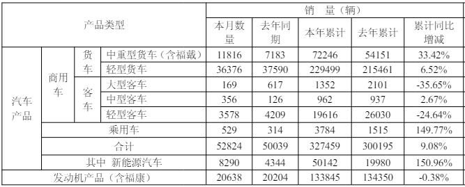 福田.png