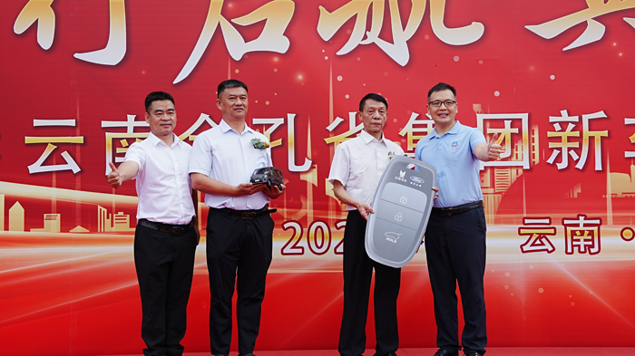 江铃轻客大单交付云南金孔雀集团1.png