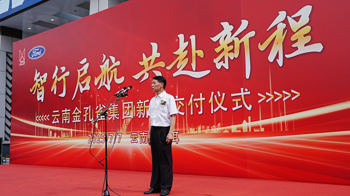 江铃轻客大单交付云南金孔雀集团2.png