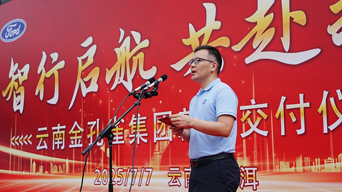 江铃轻客大单交付云南金孔雀集团3‘’.png
