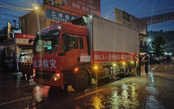 紧急驰援贵州榕江背后的重汽温度2.png