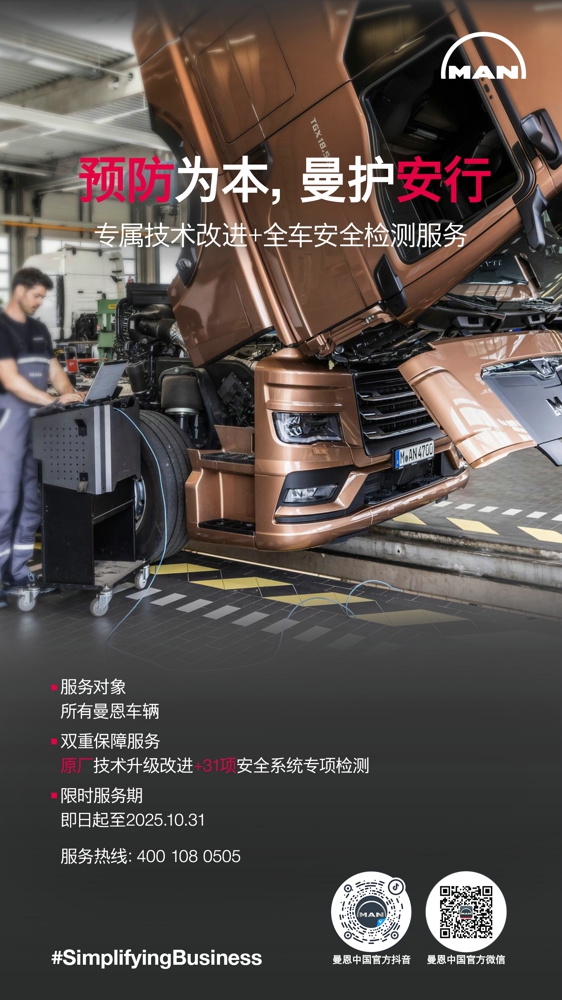曼恩.jpg
