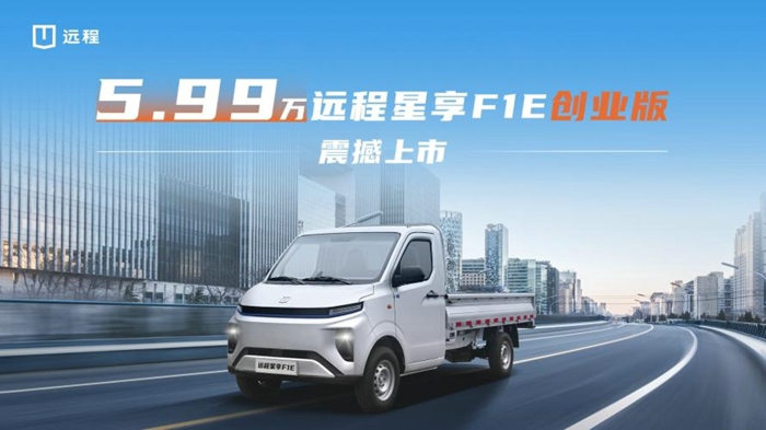 【第一商用车网 原创】据第一商用车网统计，在2025年6月（2025年6月2日-2025年6月29日）的4周内，国内9家主流轻卡企业（或品牌）的“轻卡第一影响力指数”总得分为1431分，环比2025年5月（2025年4月28日-2025年6月1日）的5周得分（1726）下降了17.1%，同比2024年6月（2024年6月3日-2024年6月30日）的4周得分（1503分）下降了4.8%。
