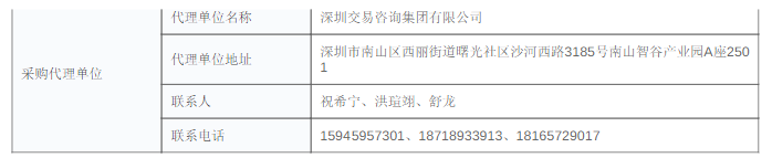 东部公交3.png