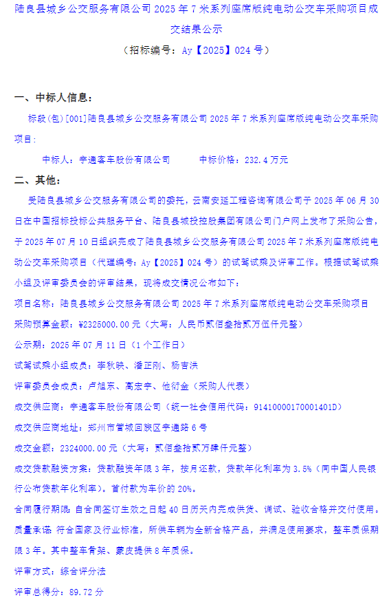 云南1.png