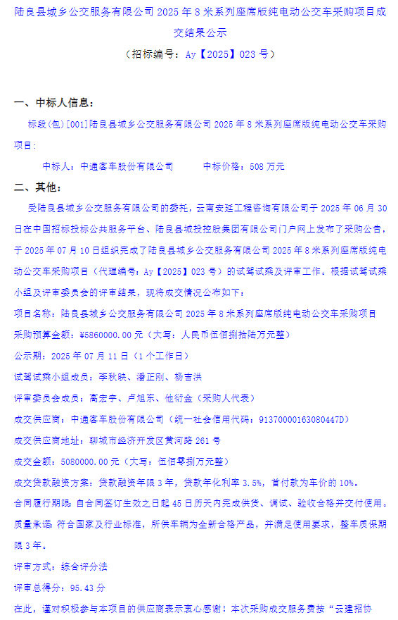 云南3.png