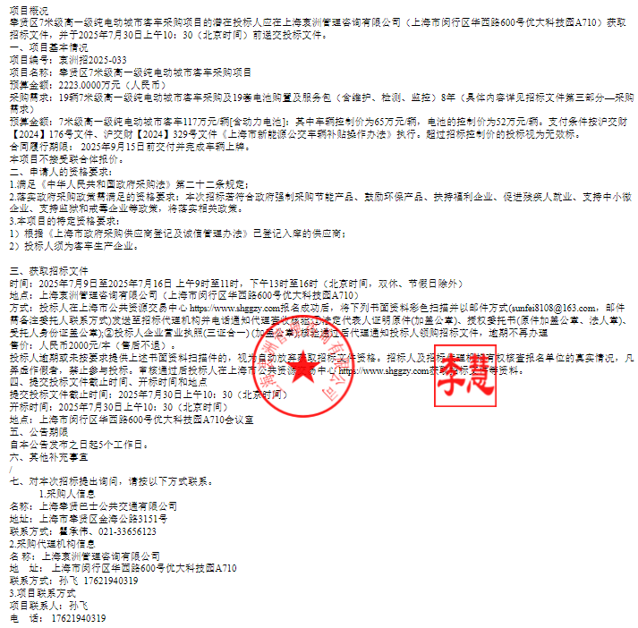 上海.png