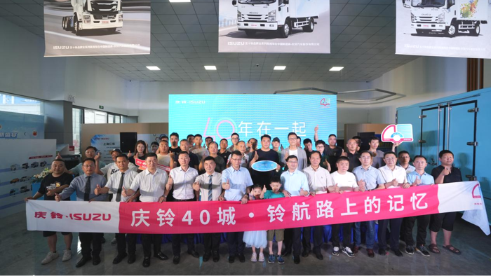 庆铃铃坤电卡上海发布 共筑长三角零碳物流新标杆.png