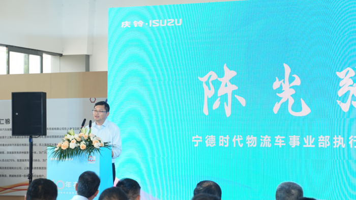 庆铃铃坤电卡上海发布 共筑长三角零碳物流新标杆3.png