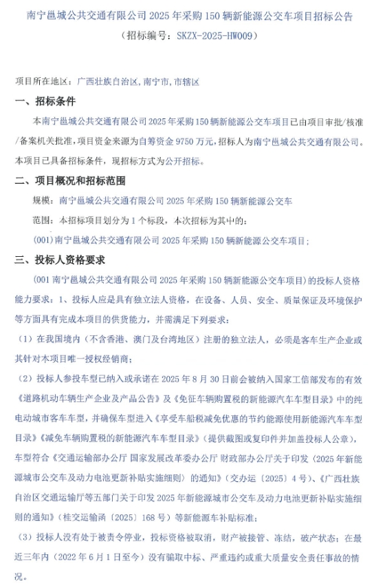 南宁.png