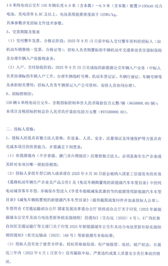 南宁3.png