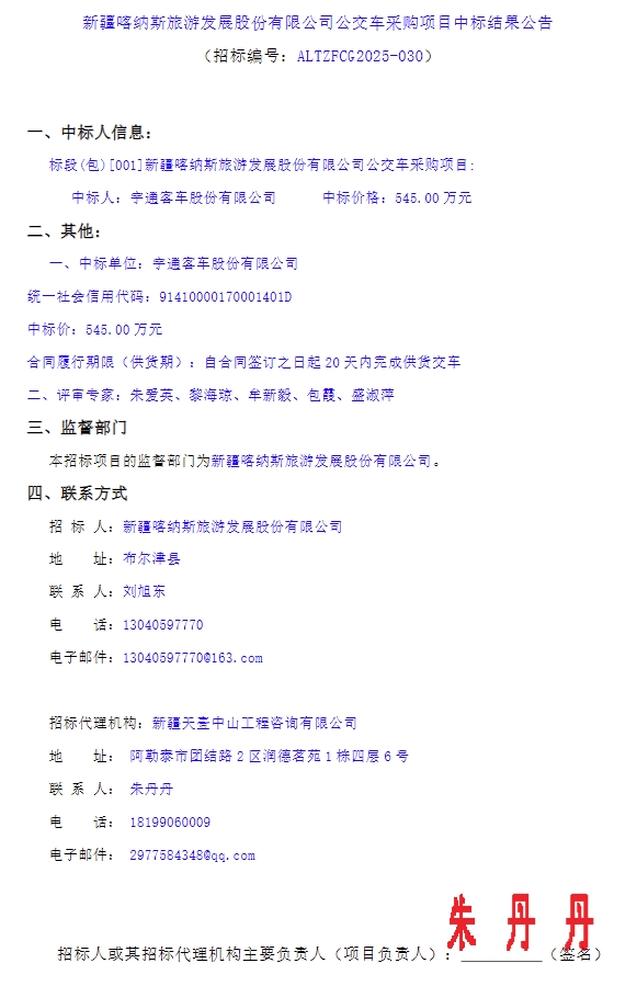 新疆1.png