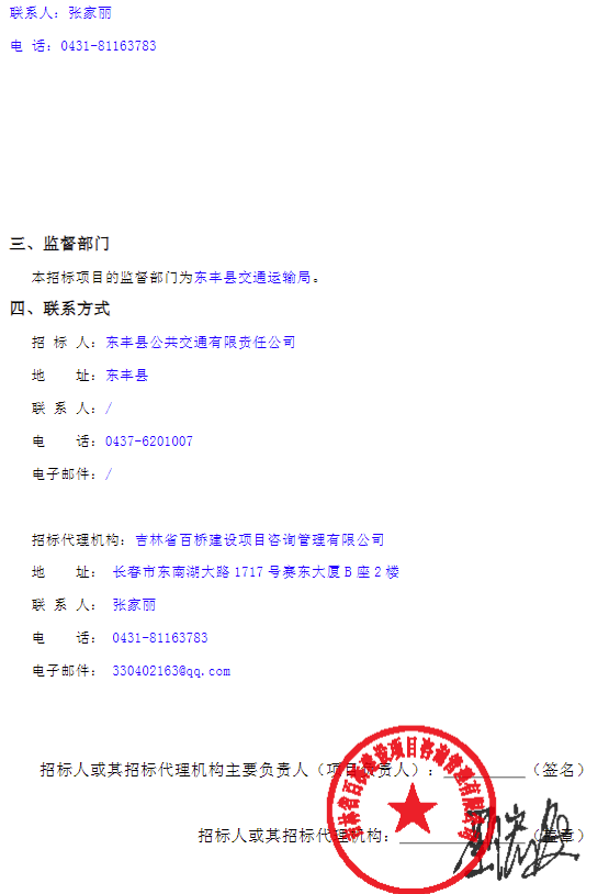 中標13.png