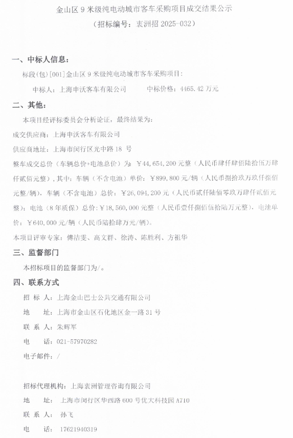上海1.png