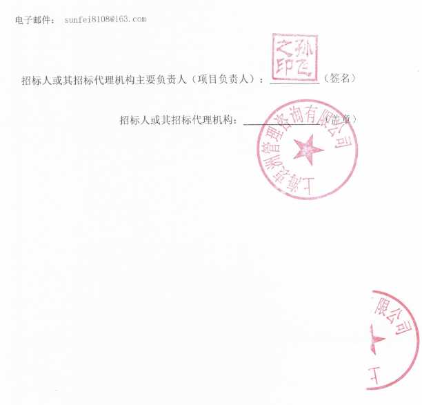 上海2.png