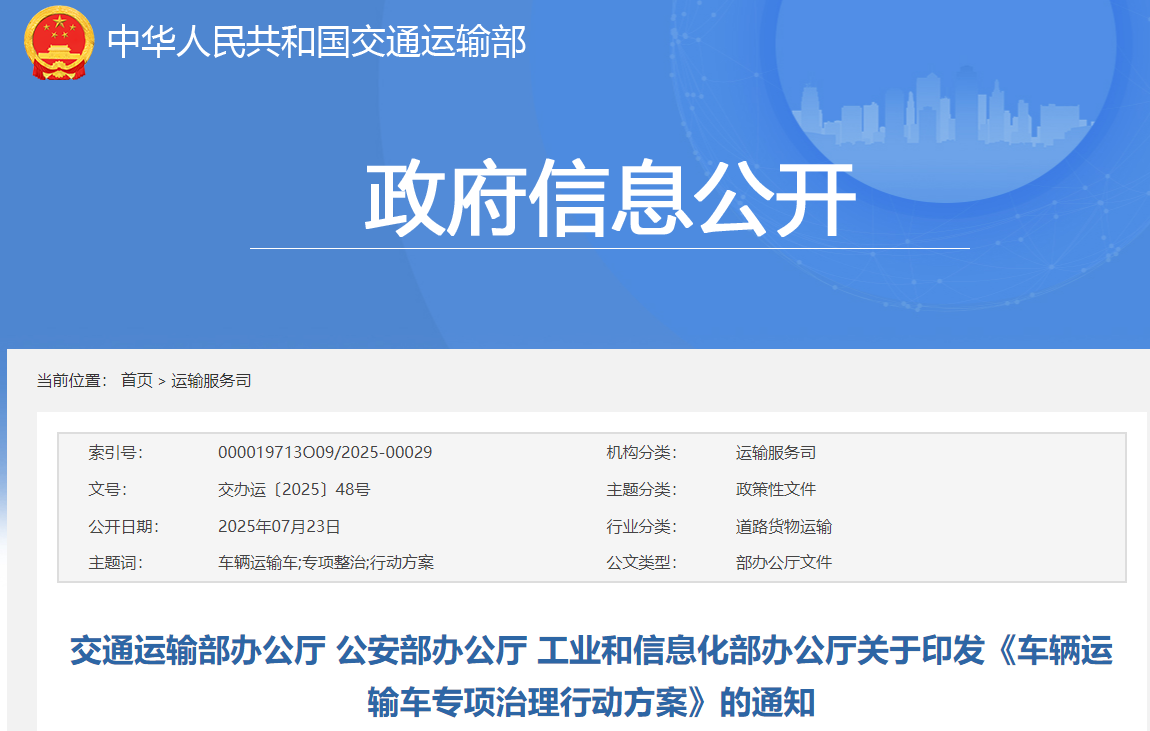 政策1.png